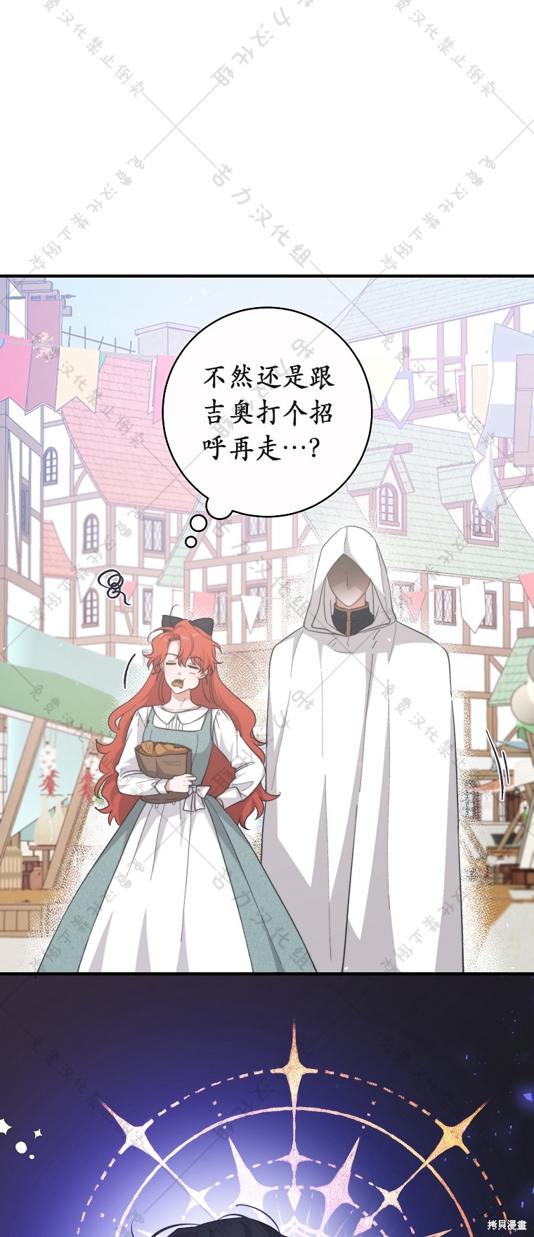 第3话27