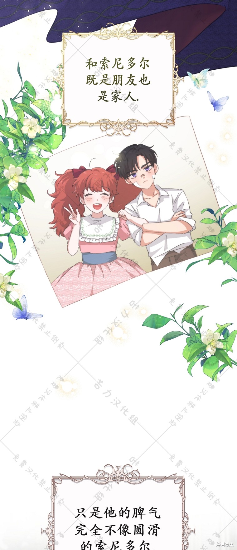 第3话29
