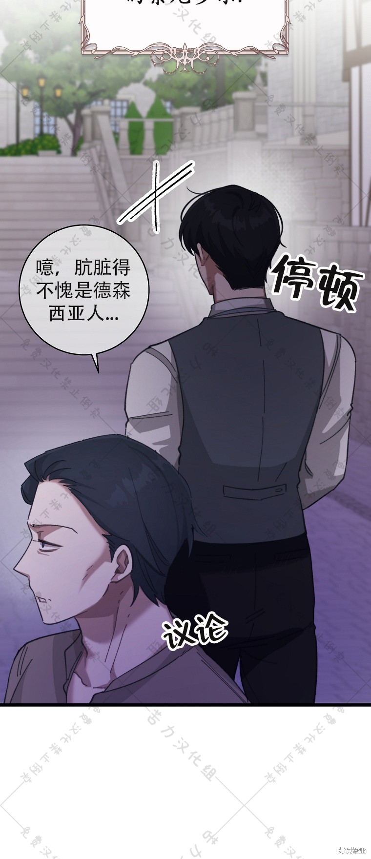 第3话30