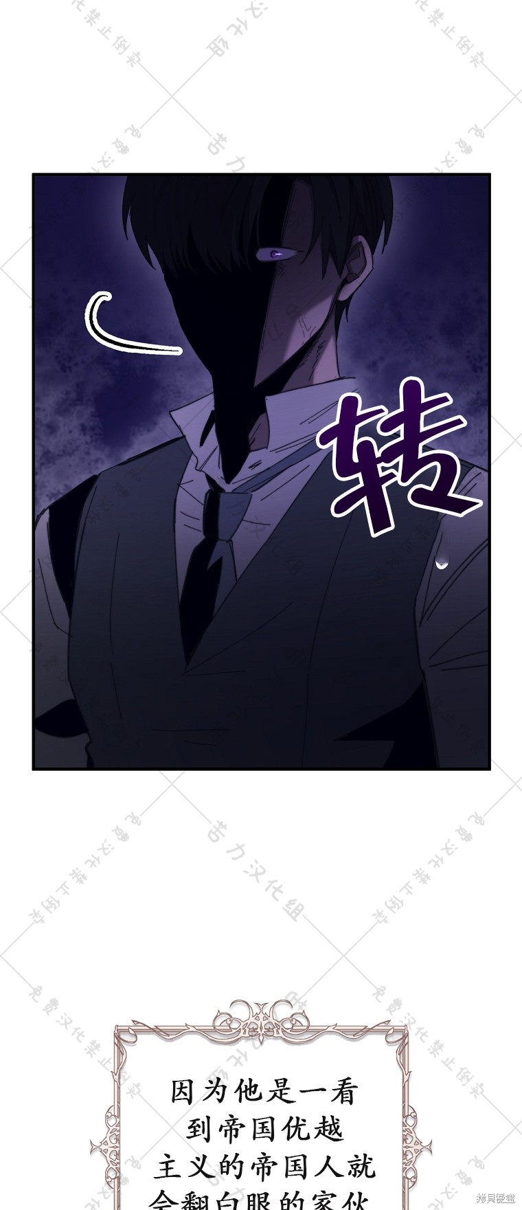 第3话31