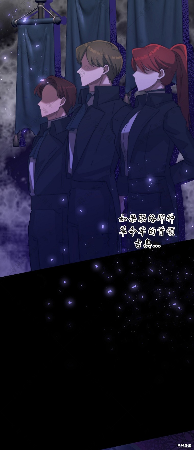 第3话34