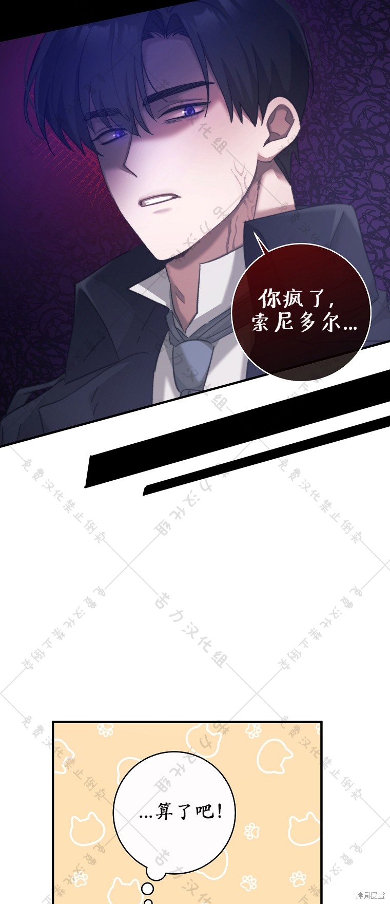 第3话35