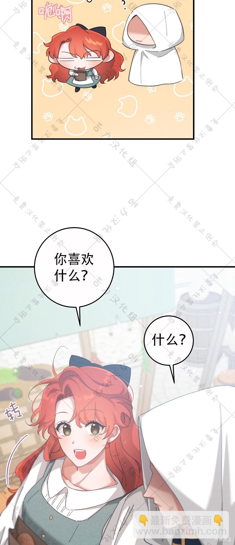 第3话36