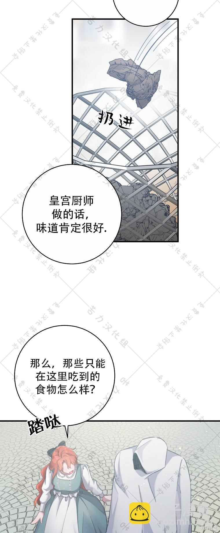 第3话40