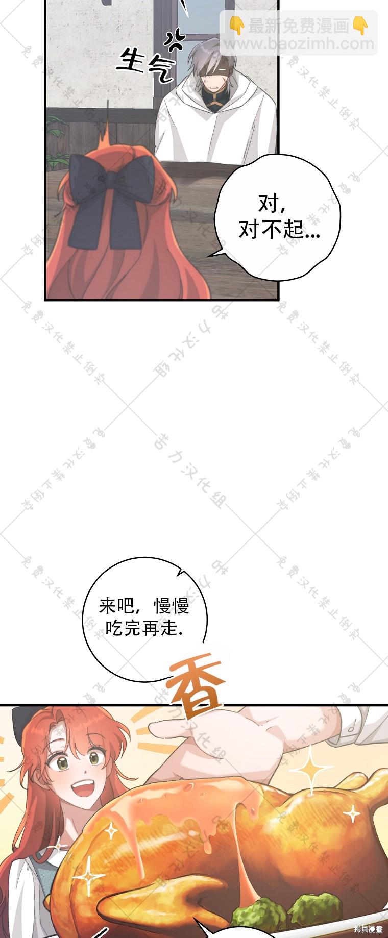 第3话48
