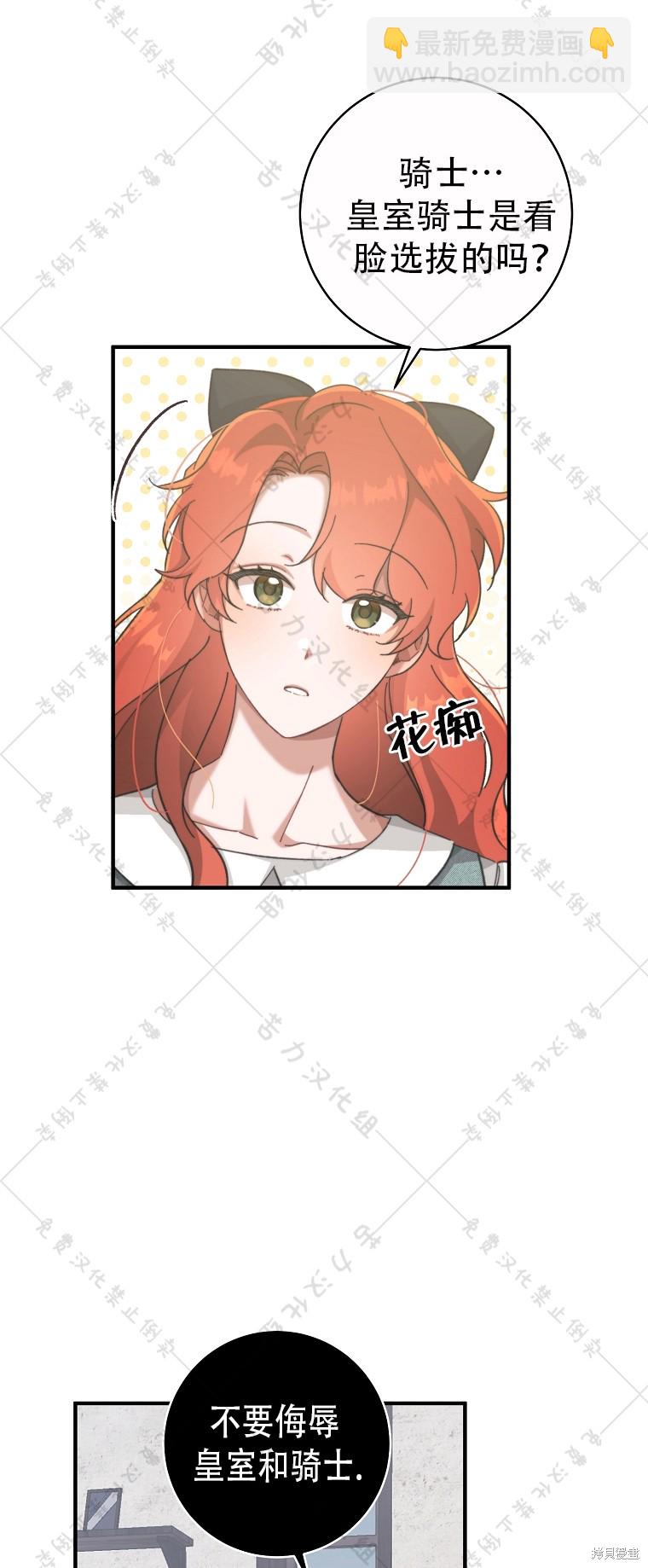 第3话51