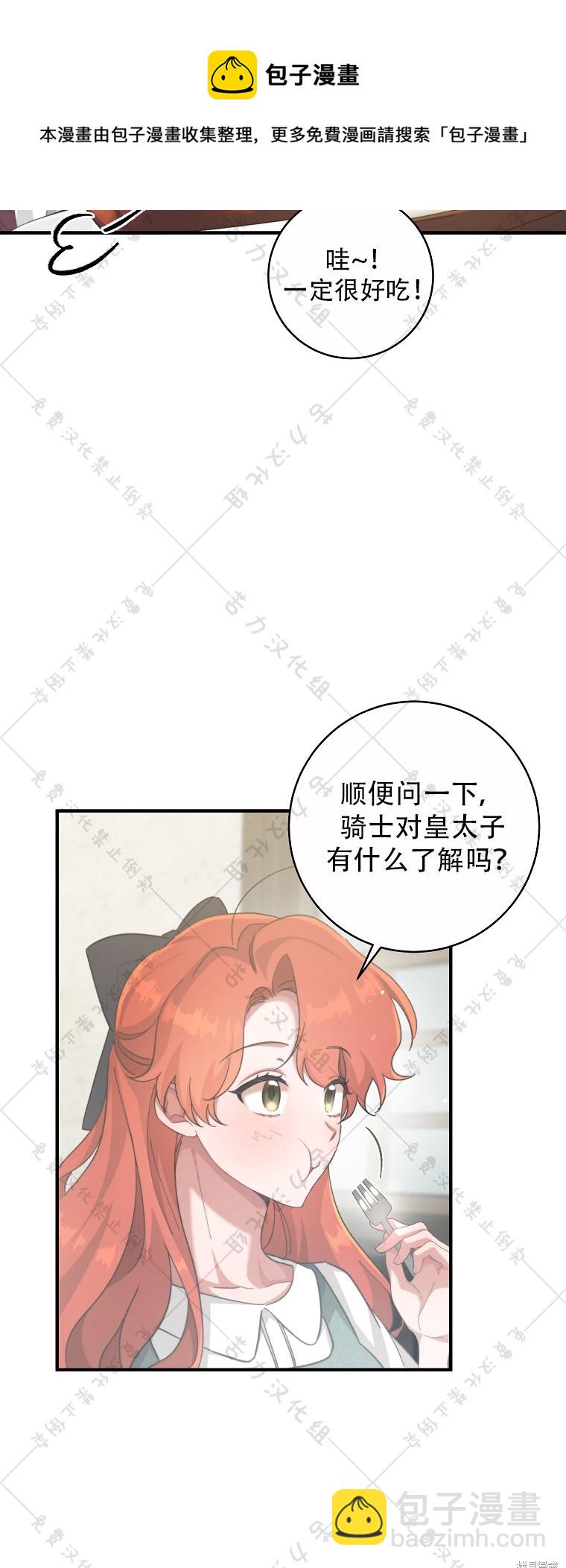 第3话53