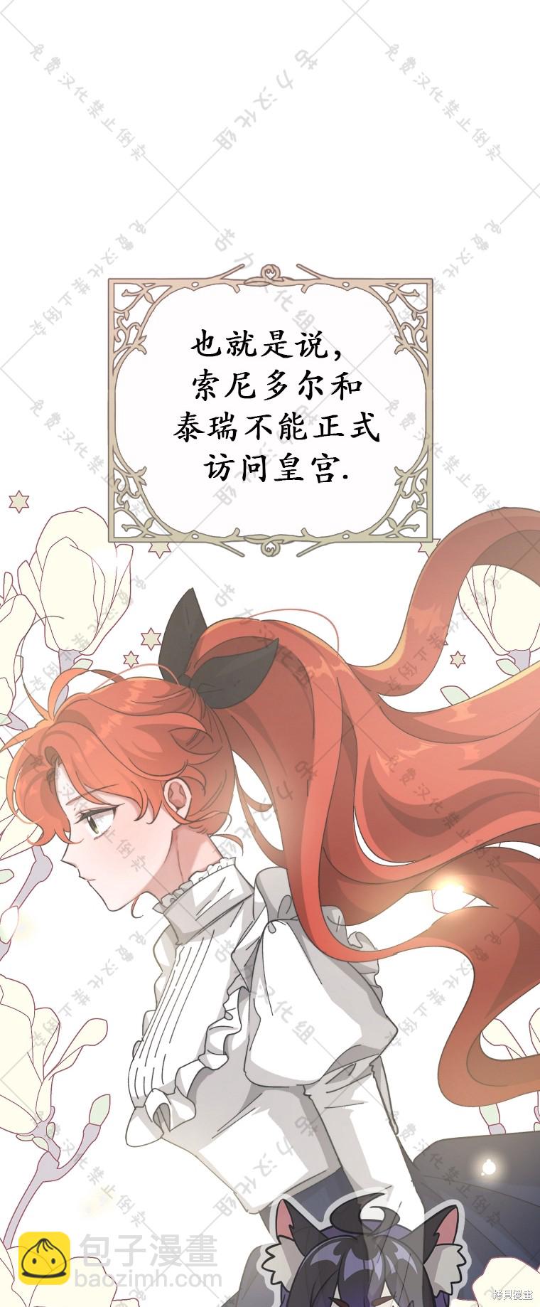 第3话58