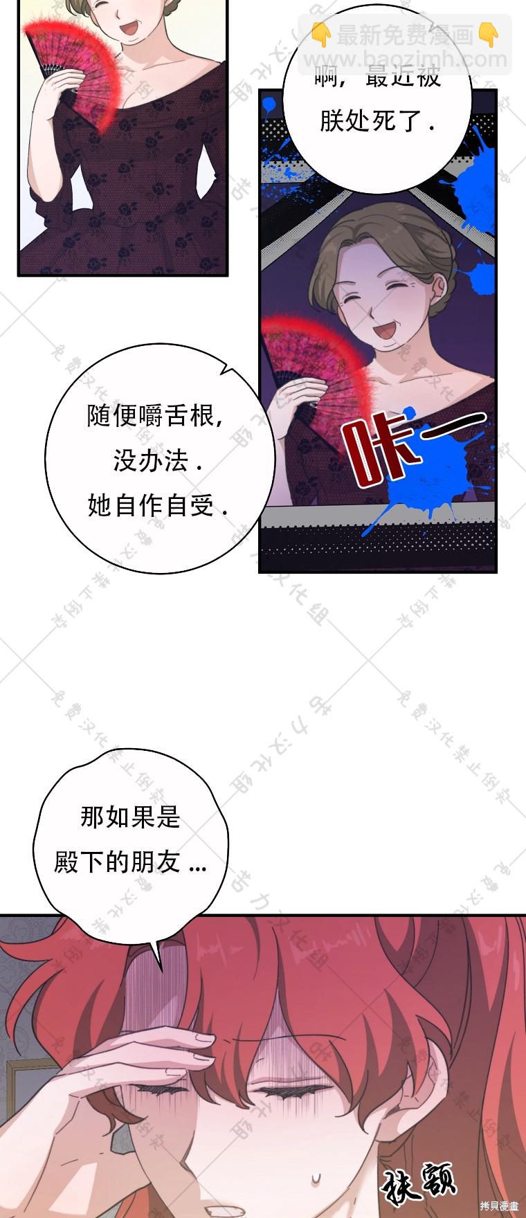 第3话6