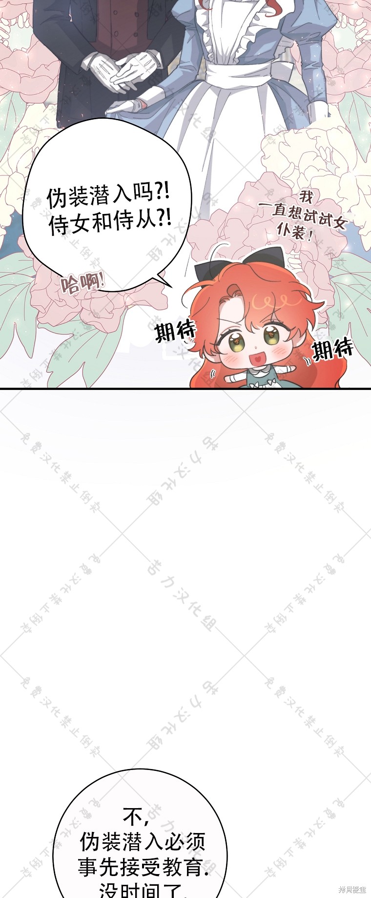 第3话60