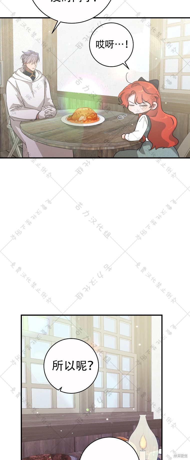 第3话61