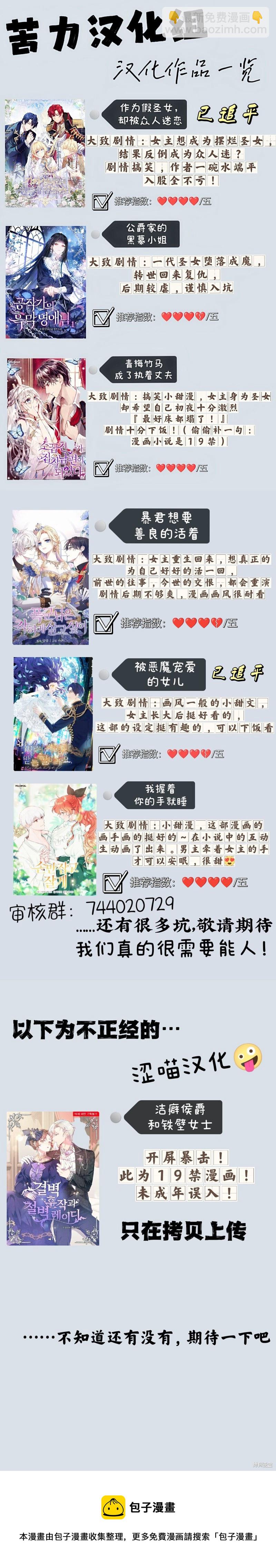 第3话64