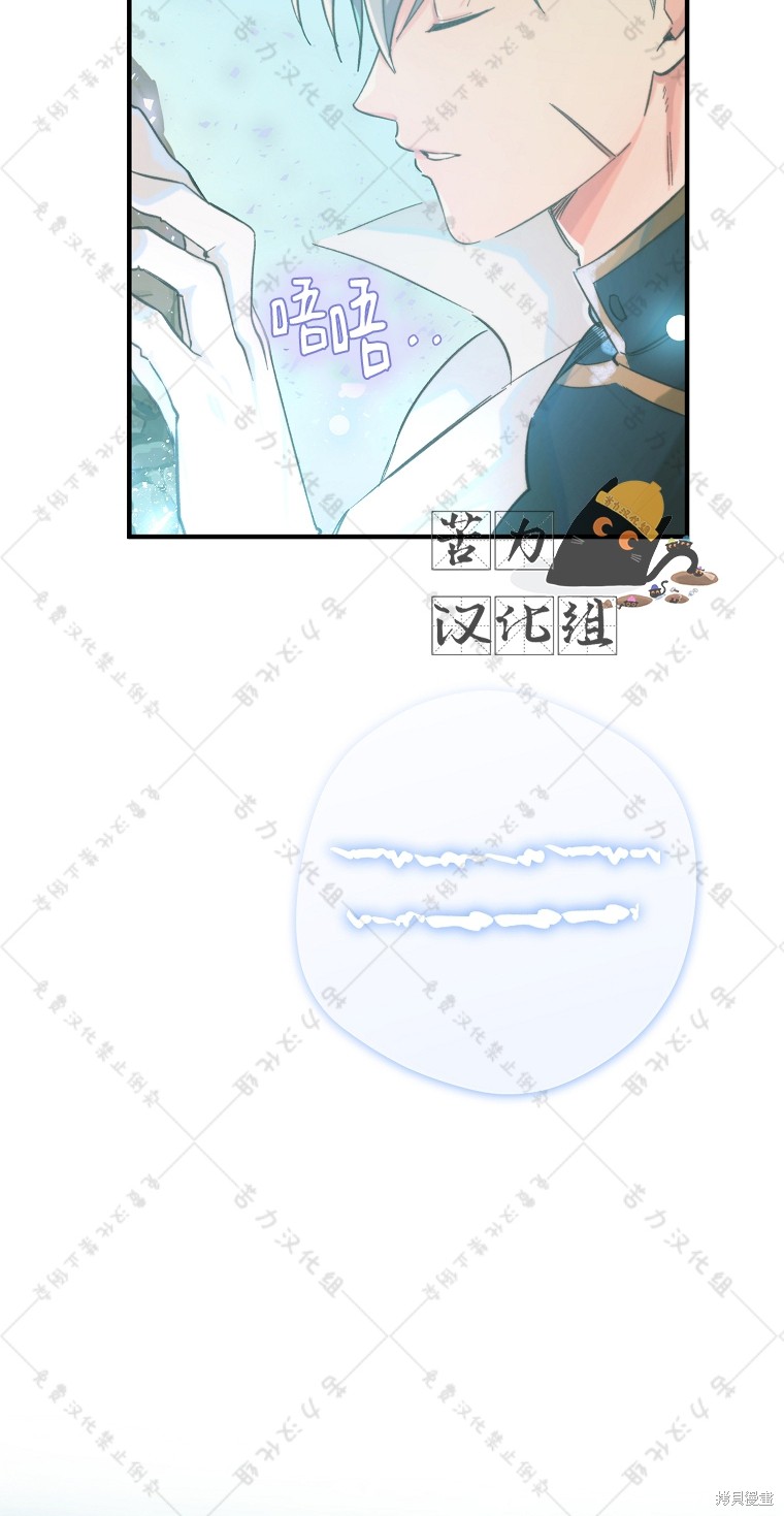 第4话29
