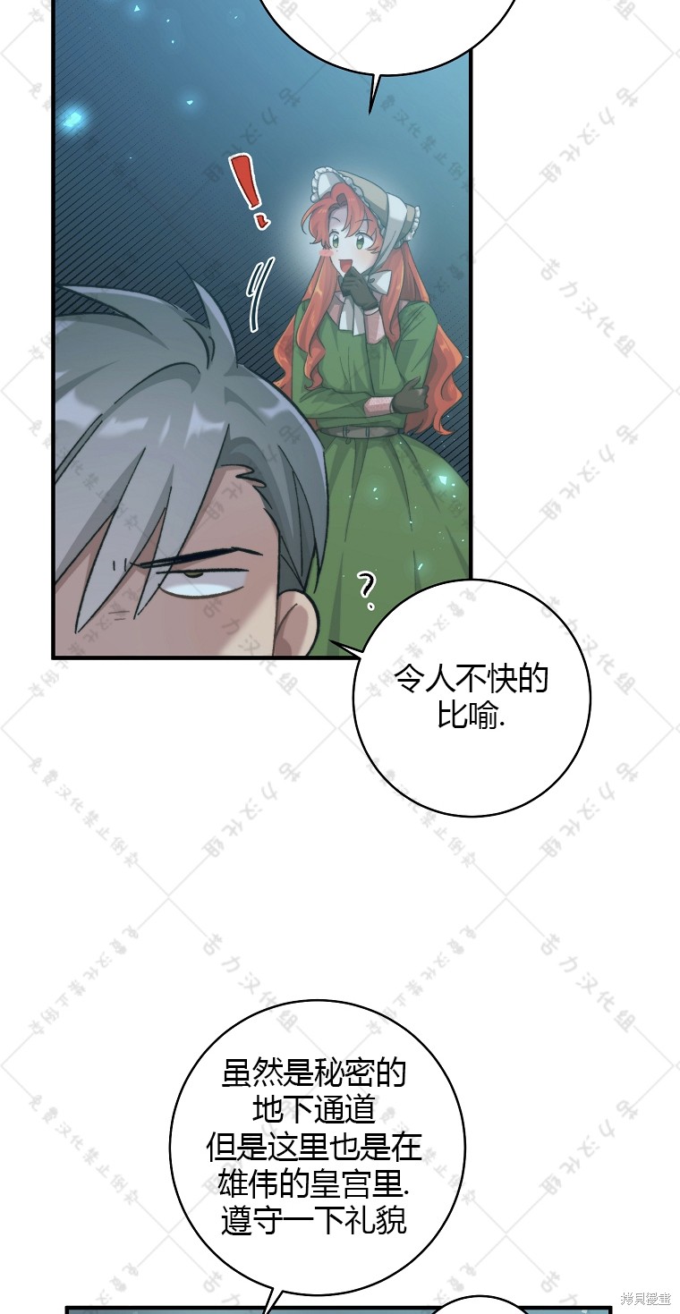 第4话36