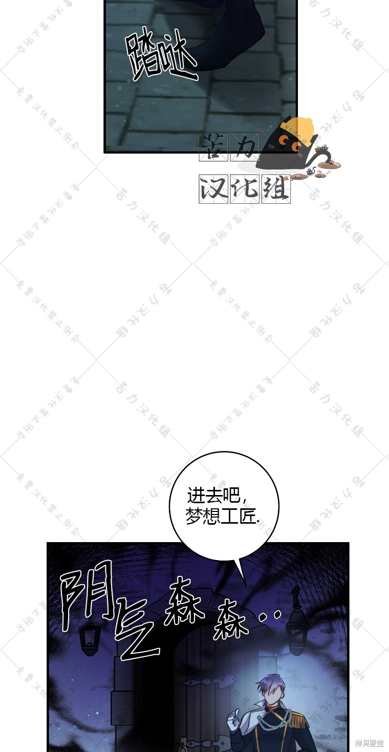 第4话38