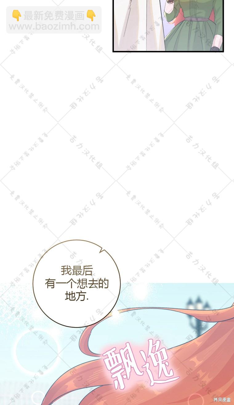 第4话4