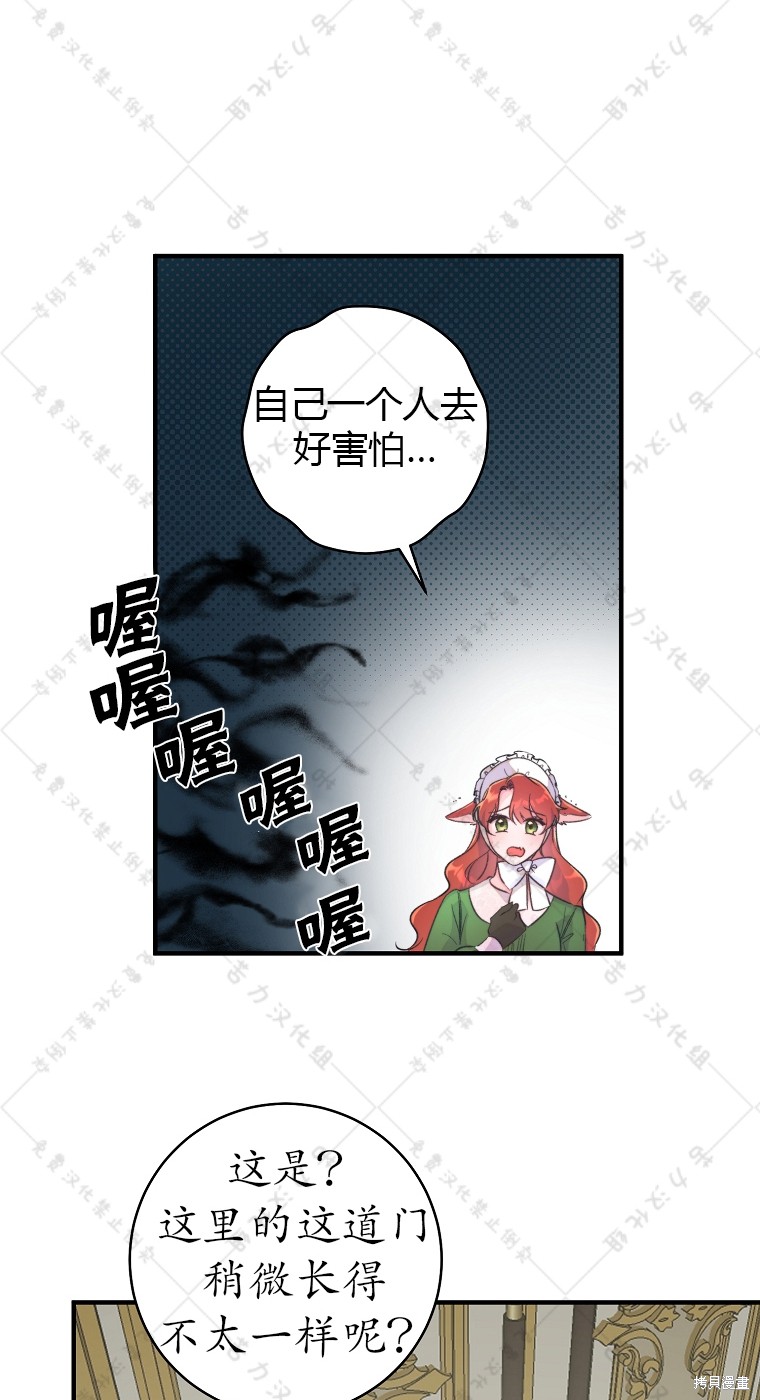 第4话45