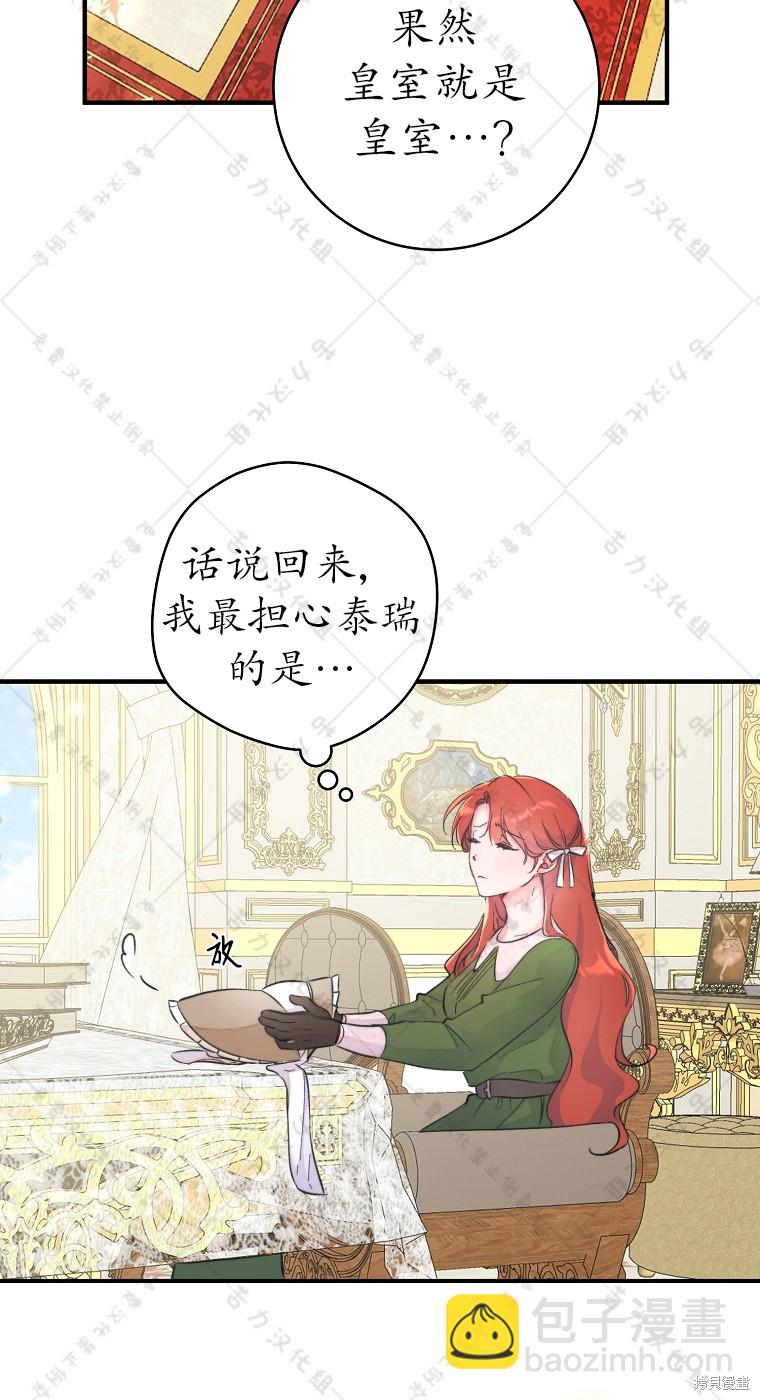 第4话52