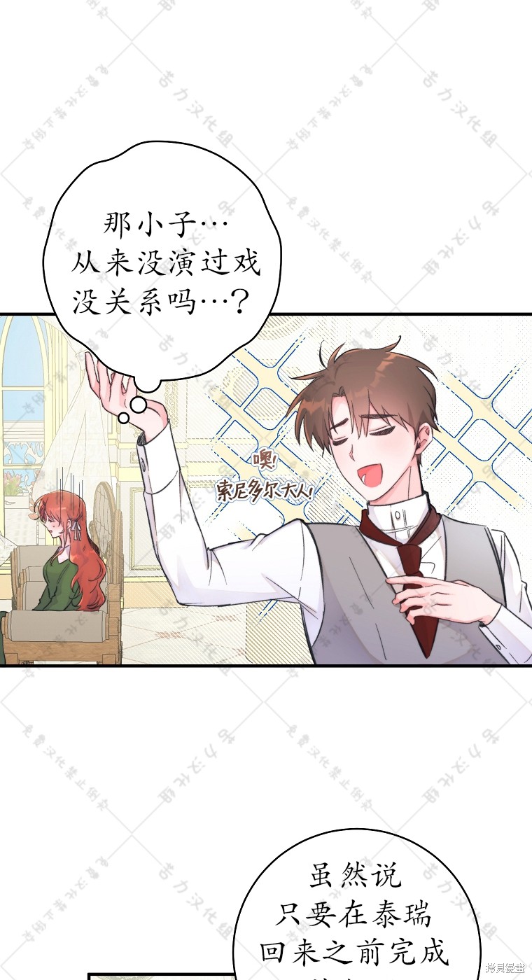 第4话55
