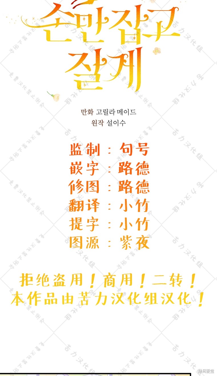 第4话6