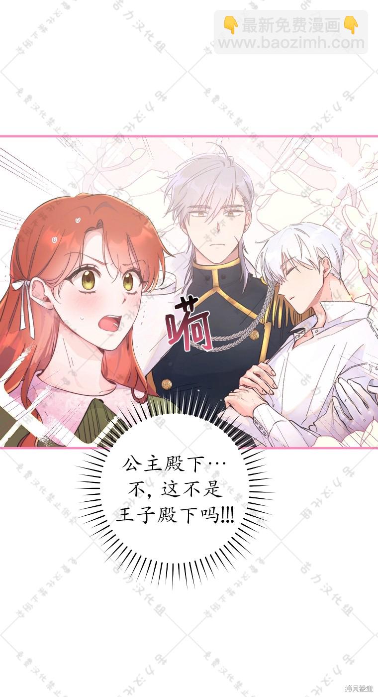 第4话61