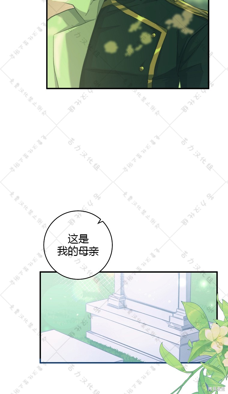 第4话8