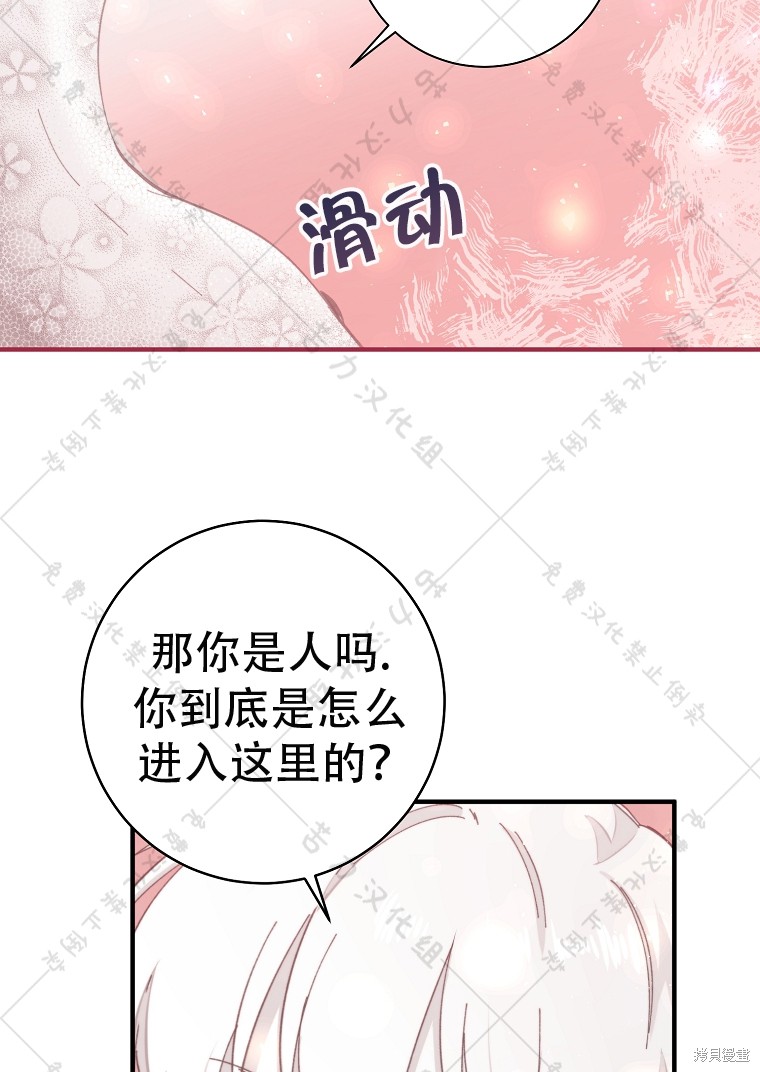 第7话17
