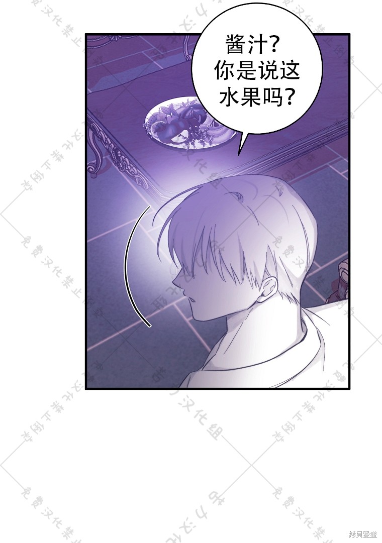 第7话44