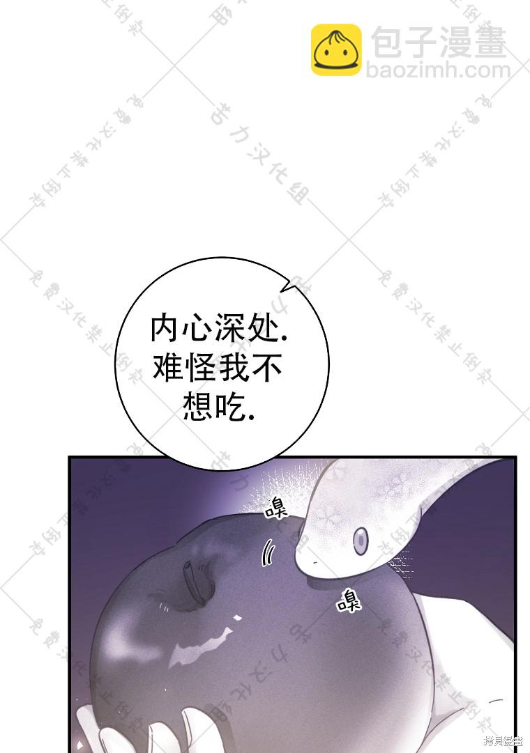 第7话45