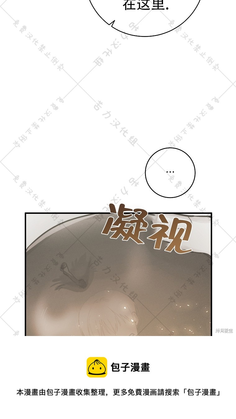 第7话53