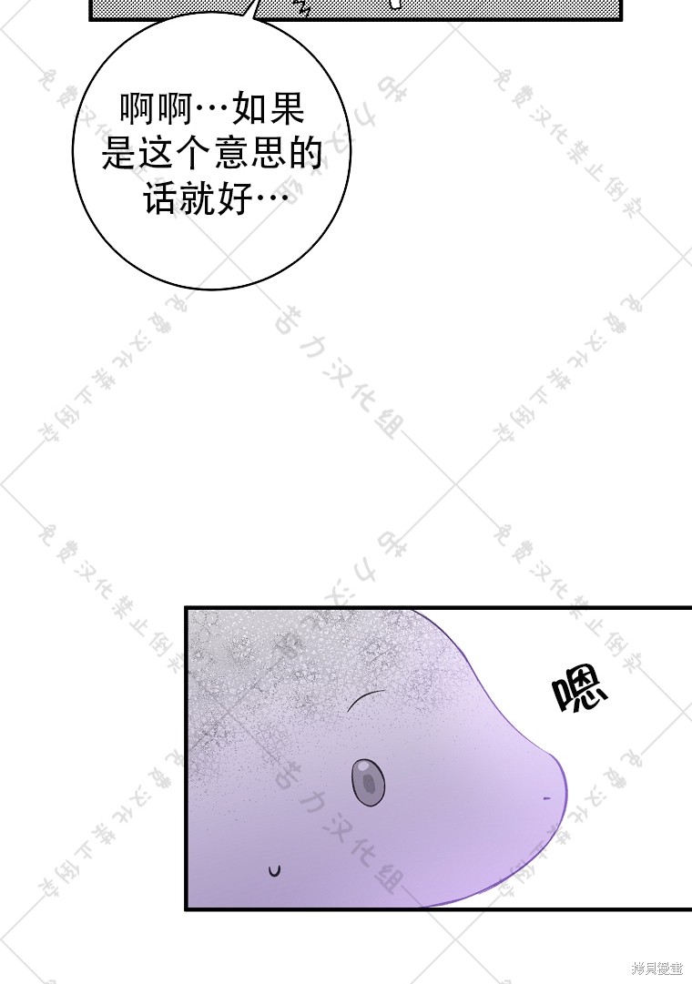 第7话59