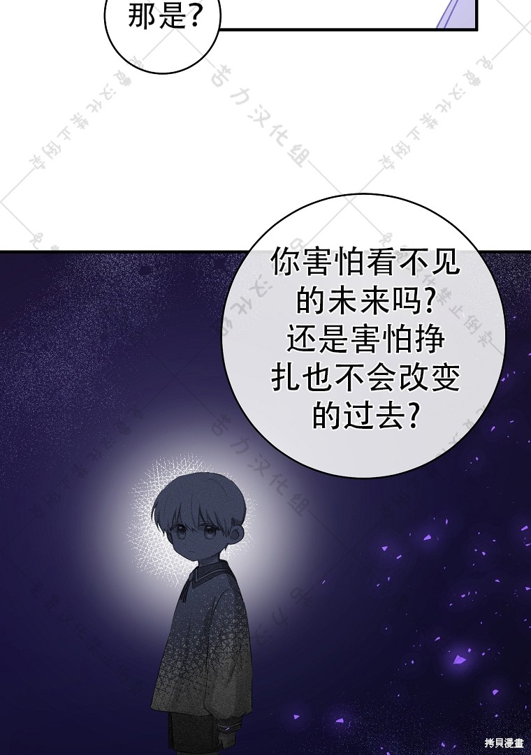第7话62