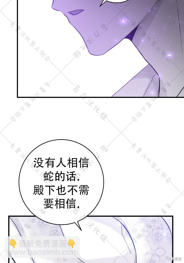 第7话65