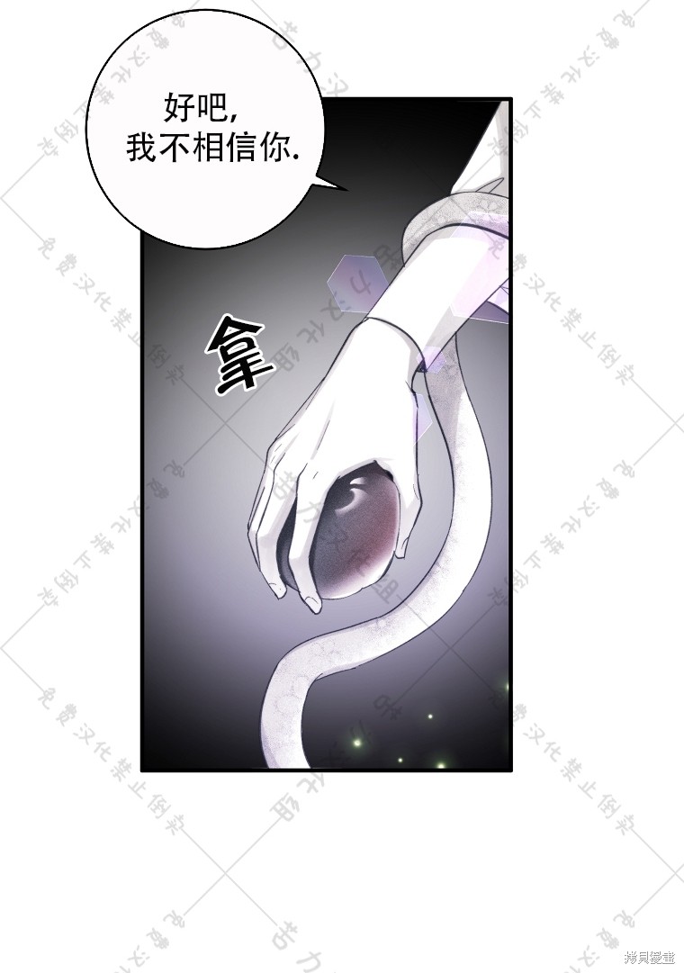 第7话69