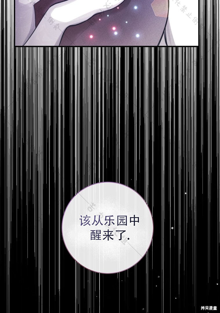 第7话73