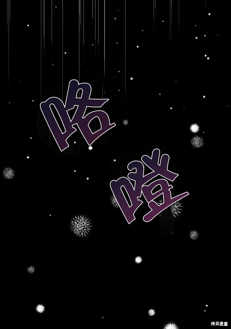 第7话74