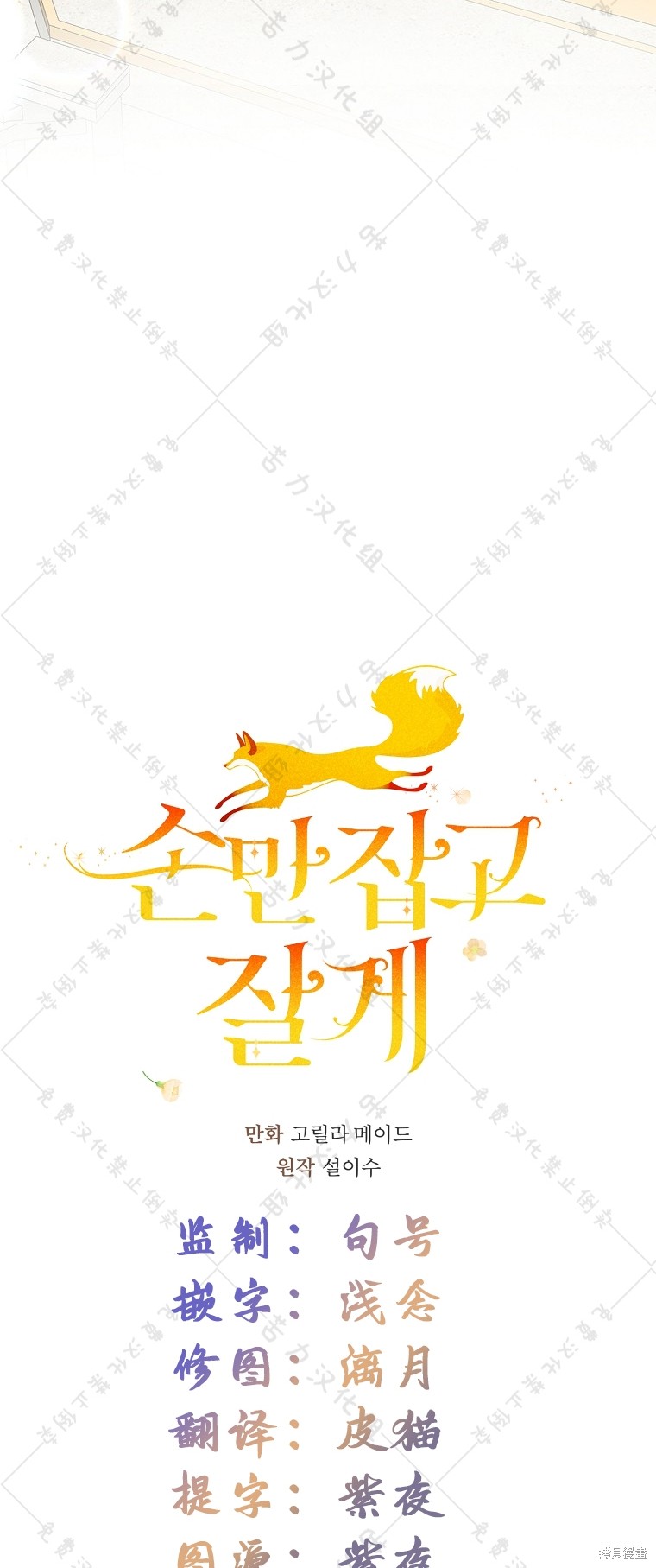 第8话10