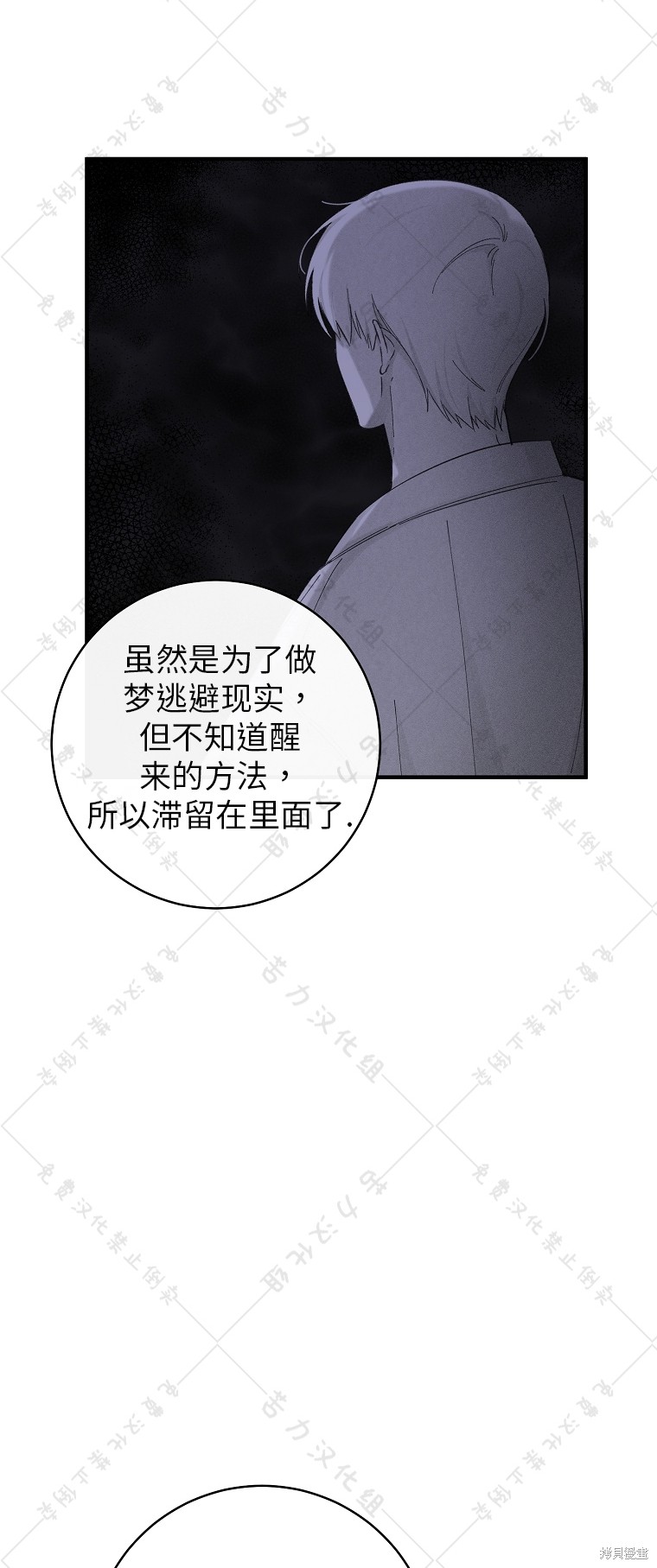 第8话13
