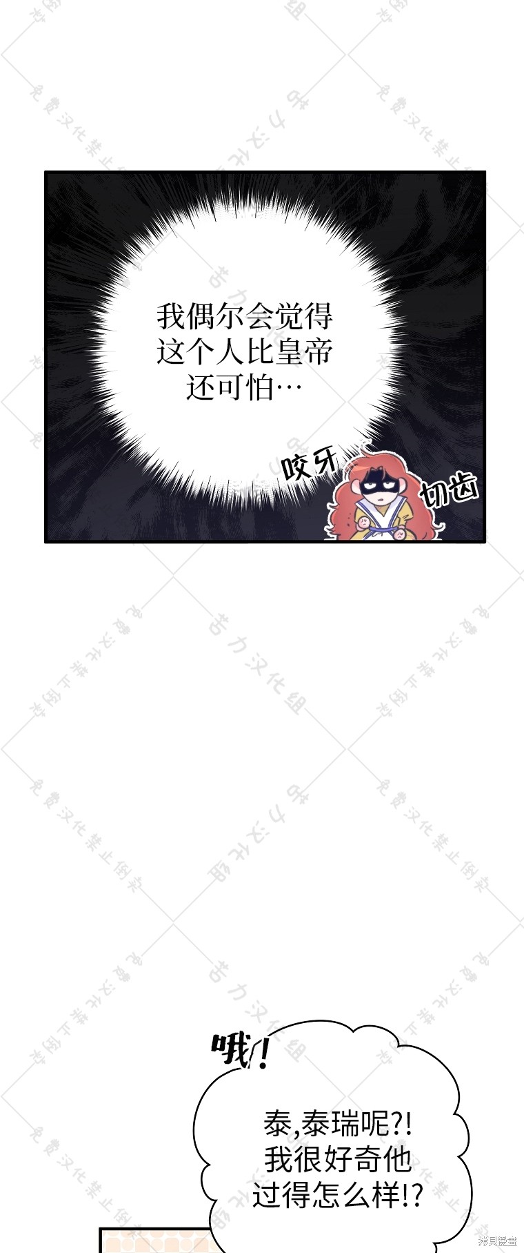 第8话17
