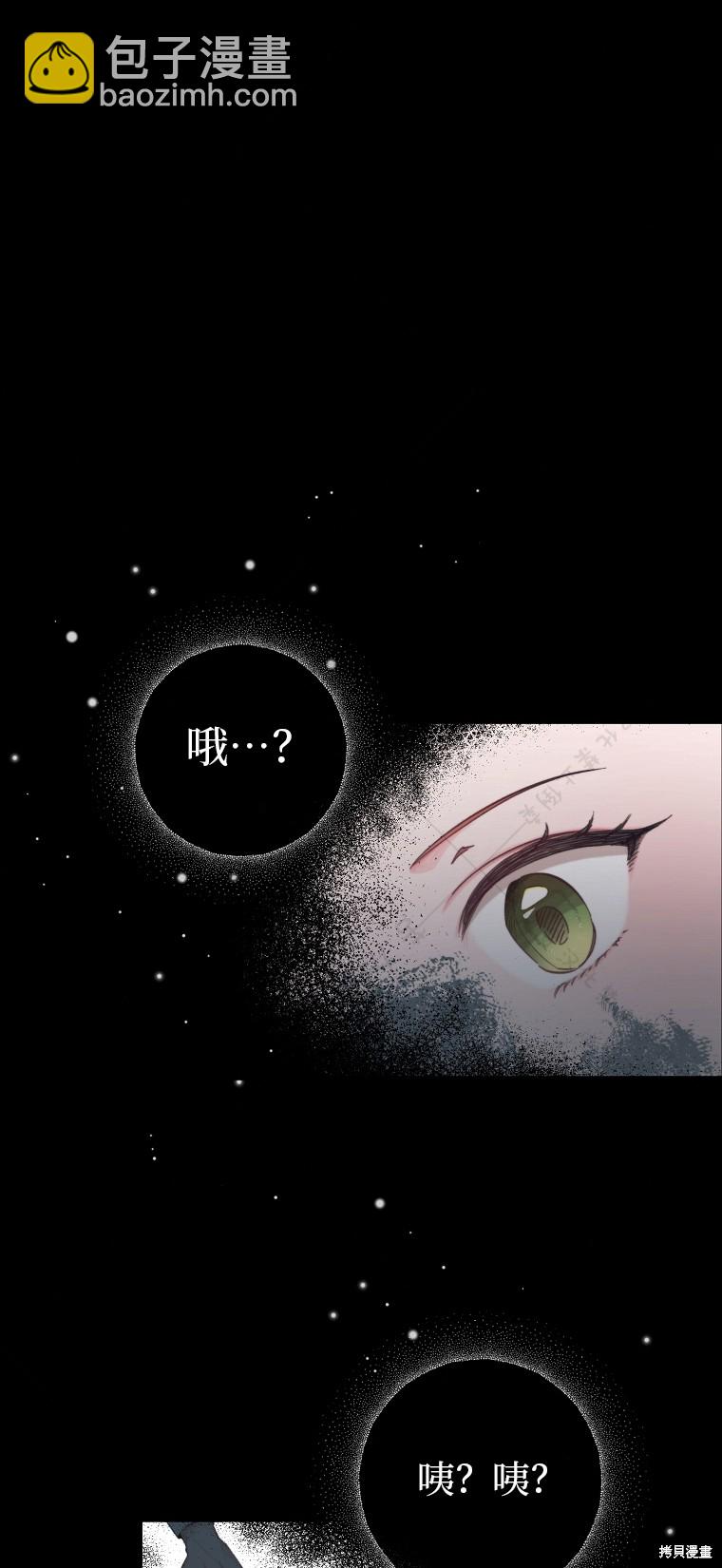第8话26