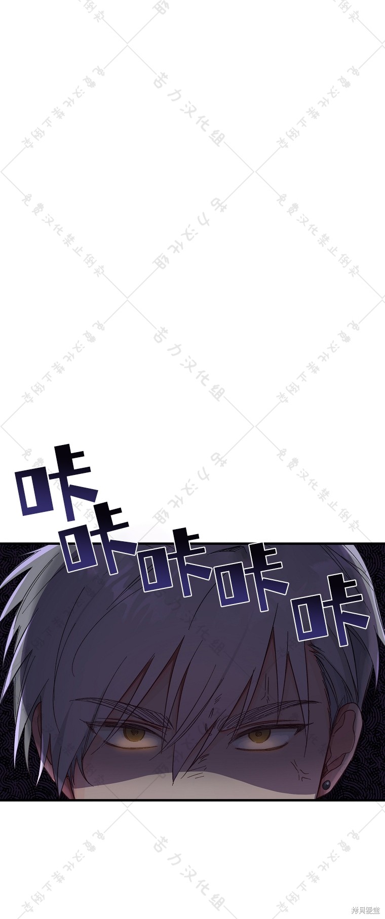第8话3