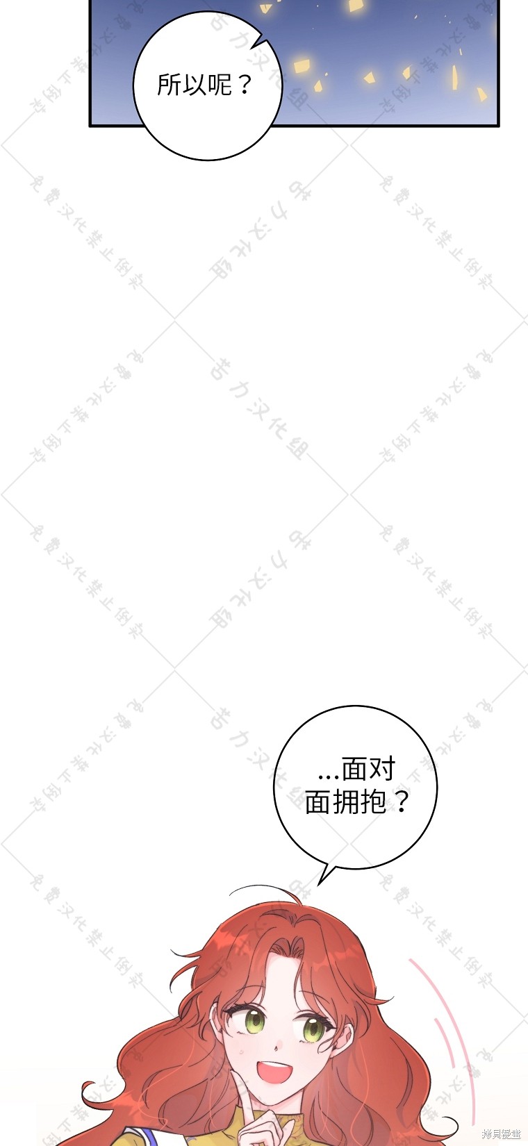 第8话31