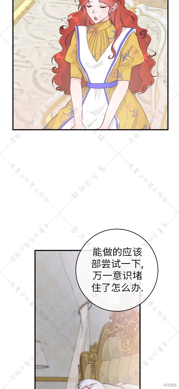 第8话35
