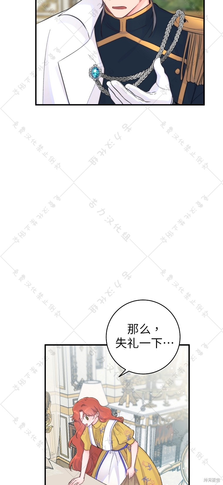 第8话37