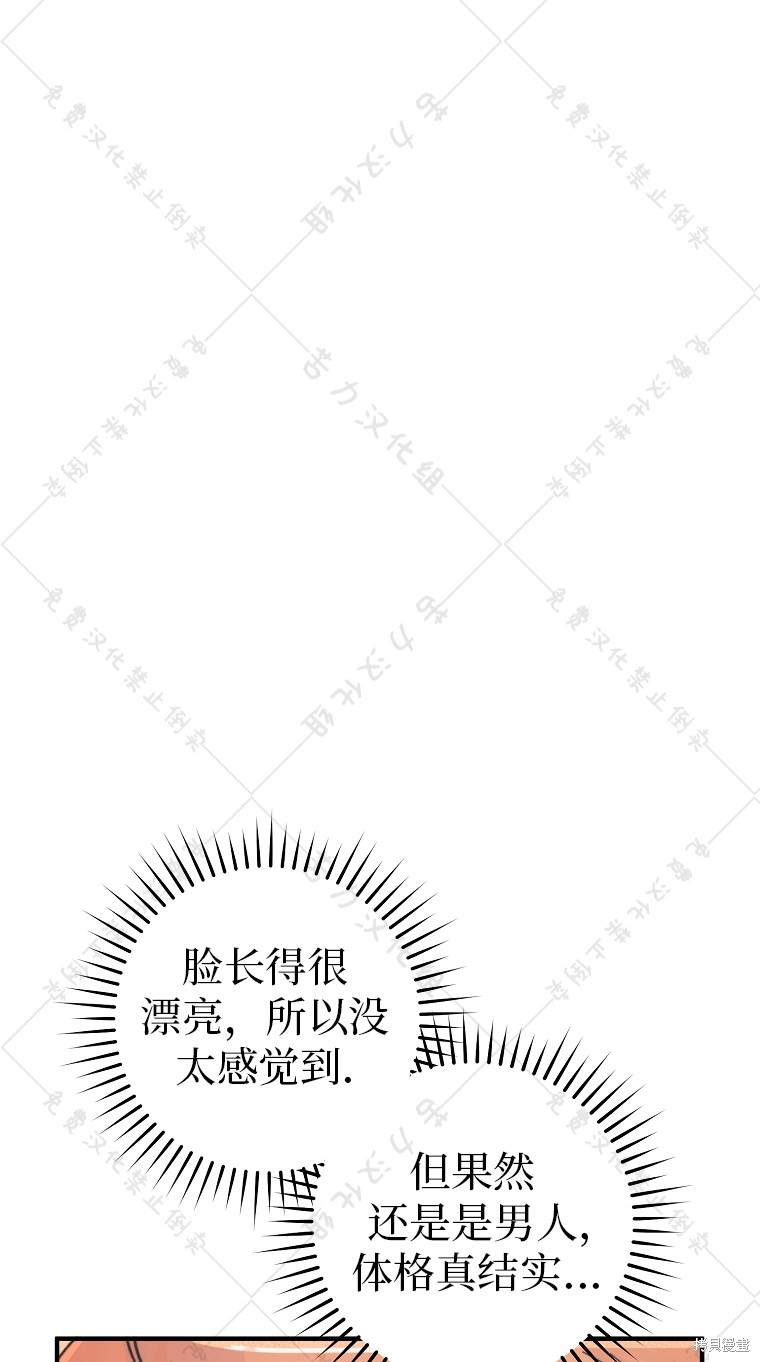 第8话42
