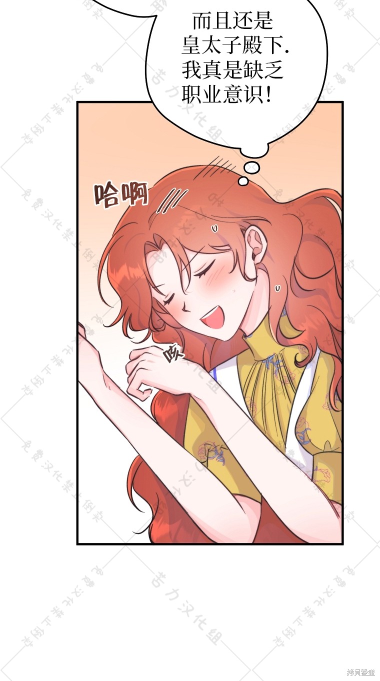 第8话44
