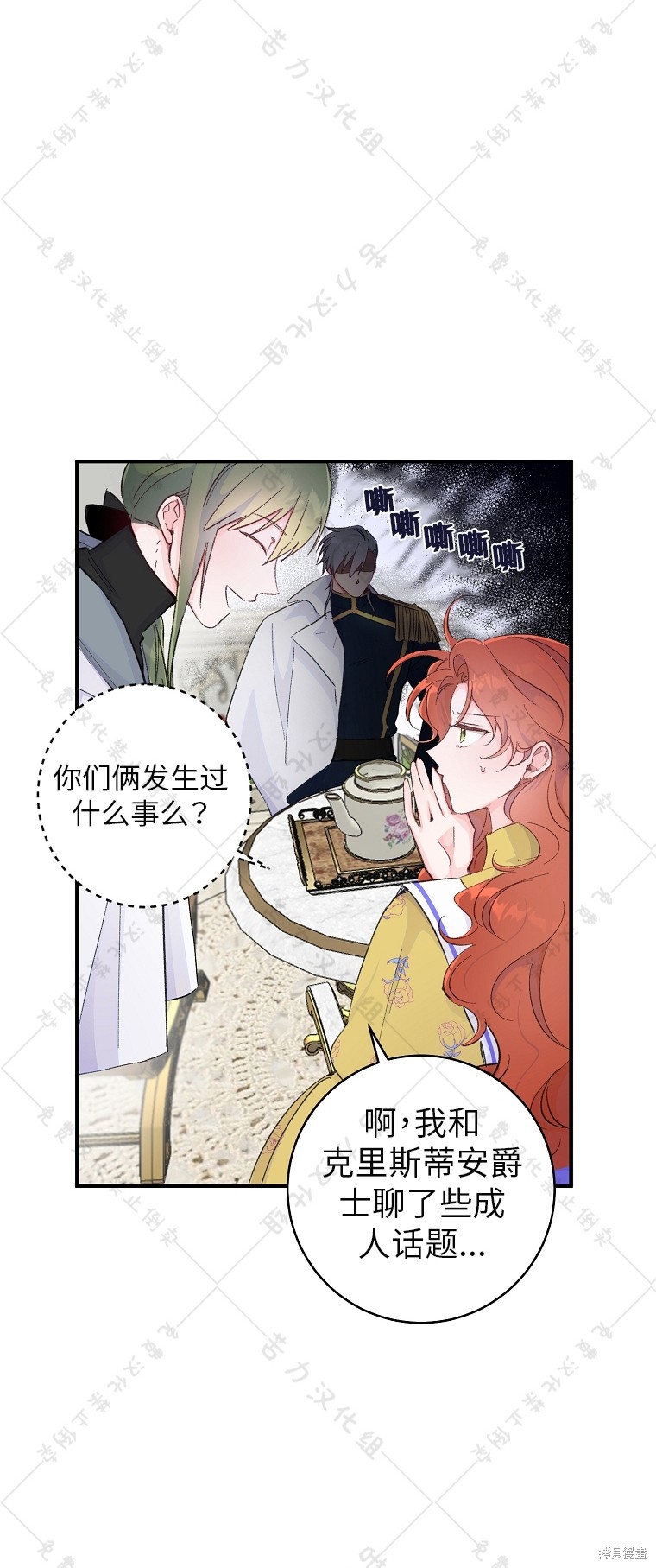 第8话5