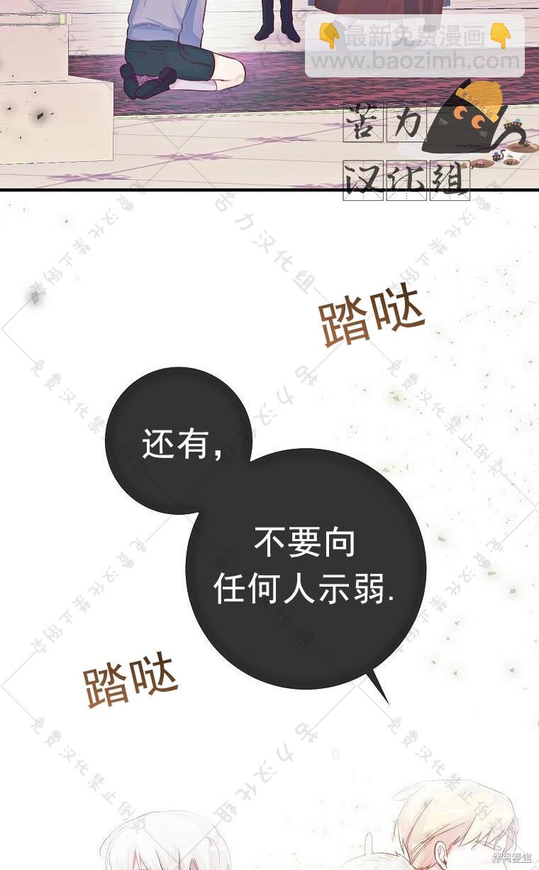 第14话22