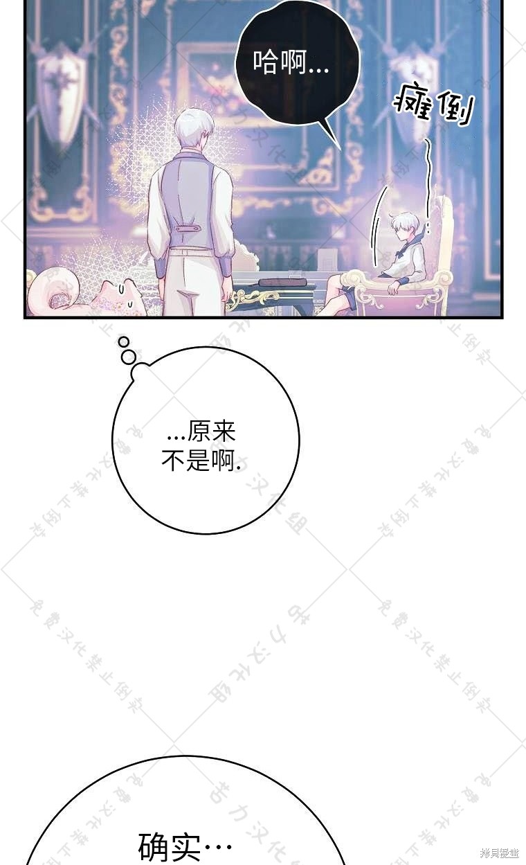 第16话52