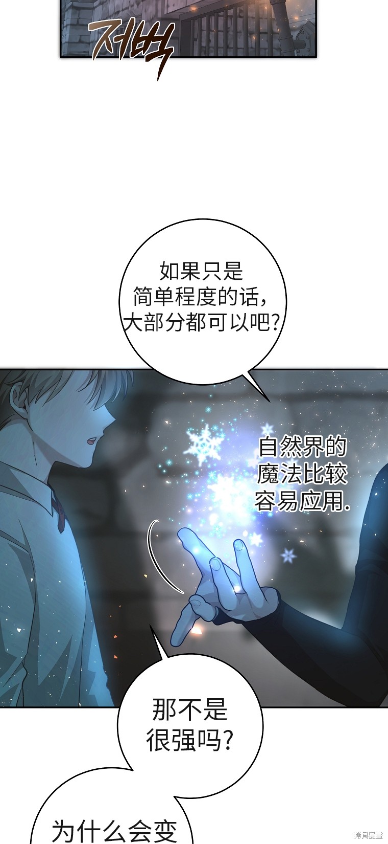 第33话15